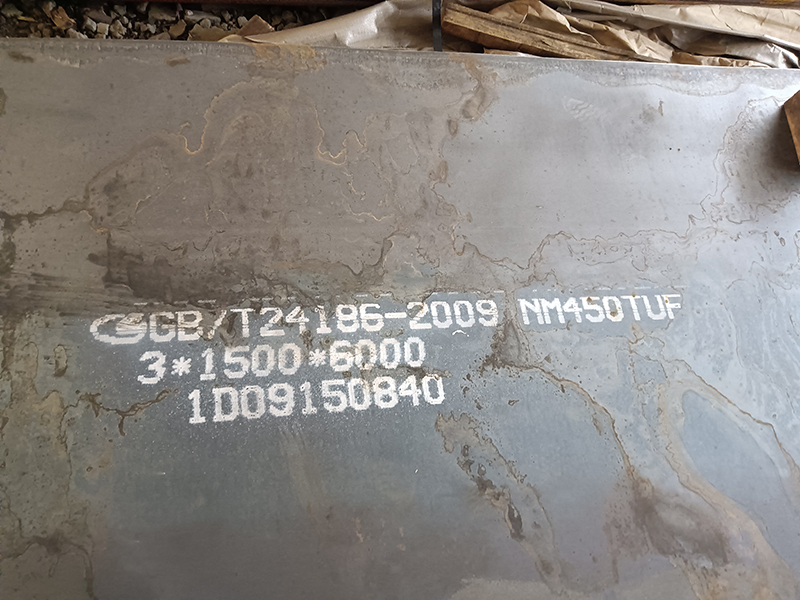 NM450 STEEL PLATE (5)